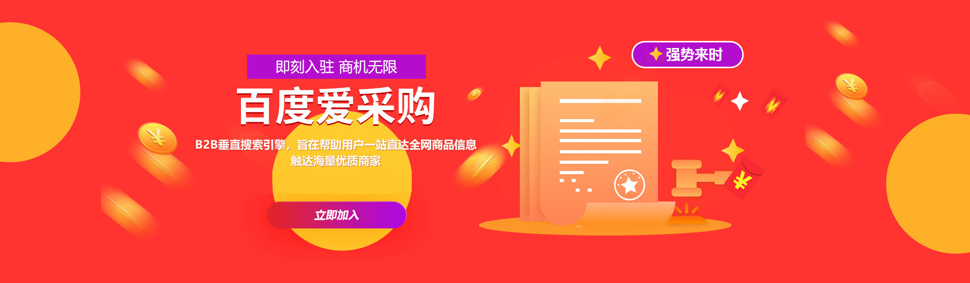 广告图
