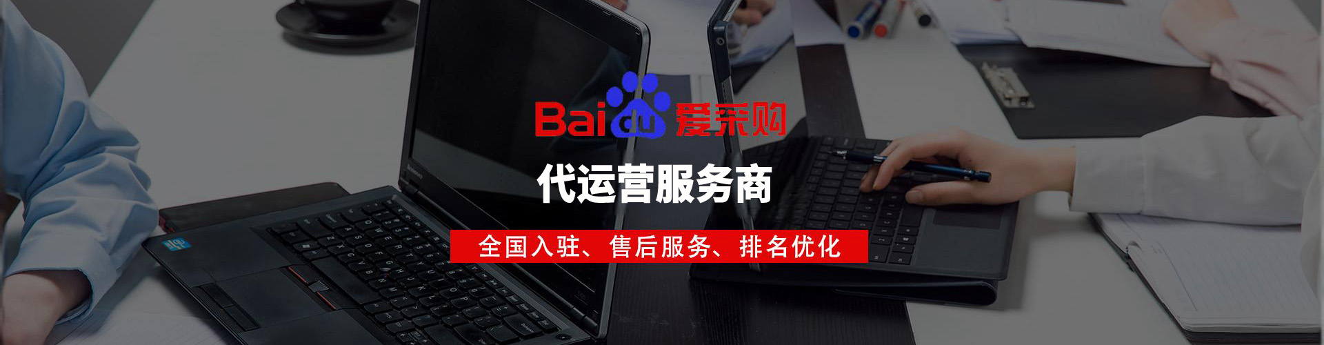 联系我们